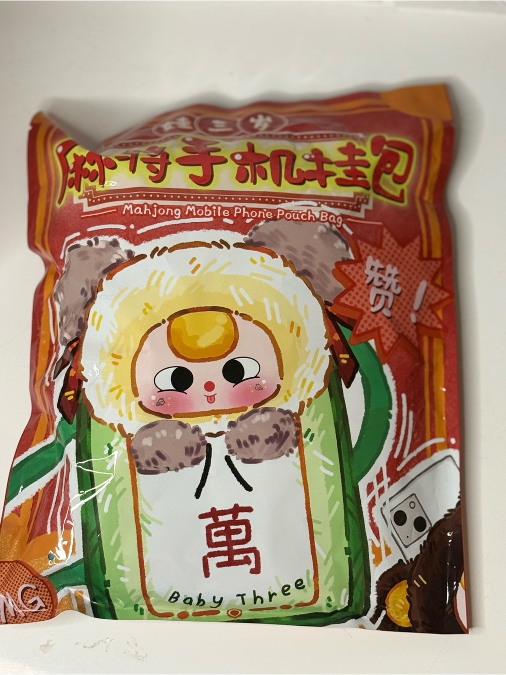 Green Mahjong Mobile Phone Pouch Bag -  Blind Box! Cute Character Phone Case